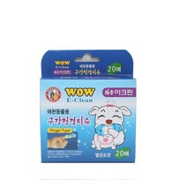 입냄새제거 손가락티슈 20매 강아지손칫솔 애견 개양치 반려동물 잇몸질환 간편사용 구강건강