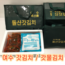갓김치 전라도김치 여수갓김치 갓물김치 돌산갓김치 1kg