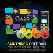 캘러웨이 세인트나인 Q 3피스 컬러볼 골프볼 1더즌 12알, 선택완료, 화이트