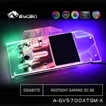 [해외]Gigabyte RX5700XT GAMING OC 8G 컴퓨터 구성 요소 방열용 Bykski GPU 수냉식 블록, RBW5v 3핀
