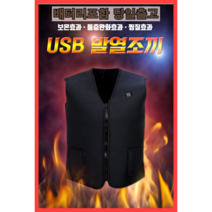 제이비티케이 발열조끼+보조배터리10000