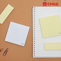 [다이소]3M포스트잇(654/라인65매+613/50매)-1005984
