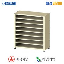 승민테크 적재대 KRS12-7SB, 1개