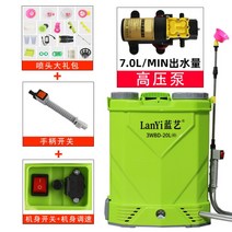 충전식 농약 분무기 방역 소독 비료 살충제 살포기, 20L 3스위치(리튬배터리 고압펌프) 8A