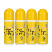 풋천사 풋케어 발 각질제거제 발관리 보습 세럼 4개, 풋천사 2개