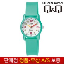 QnQ By Japan Citizen [큐앤큐][정품무상AS]어린이 초등학생 유치원 패션 그린캐릭터 우레탄손목시계 VR41J-004Y