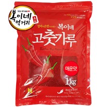 [복이네먹거리]고품질 중국산고추가루 1kg 고운 떡볶이용 안매운 순한맛 고춧가루 매운 청양고추 베트남, 10.중국산고추가루 찜/무침용(매운맛) 1kg