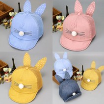 오구이뽀 파인매쉬캡