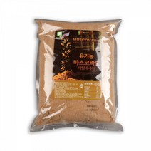 흑설탕 사탕수수 비정제설탕 마스코바도 유기농설탕비정제설탕 유기농설탕 마스코바도 1kg