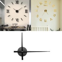 벽 시계 부품 시계바늘 DIY 시계 만들기 대형시계 부속, 실버