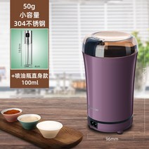 가정용 곡물 분말 미세분쇄기 건식 독일 자동 가루 분쇄기, I