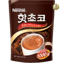 네슬레 핫쵸코 분말, 1000g x 1개, 1000g