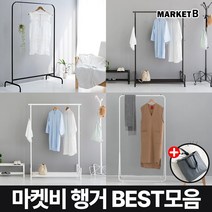 마켓비 스탠드 옷걸이 철제 행거 + 브랜디홈 가방 / 이케아 시스템 파이프 물리그 드레스룸 미니 옷장 사무실 조립식 튼튼한 옷가게 틈새, 01. 마켓비 BRUG 스탠드행거 1000 레드