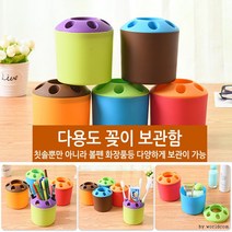 동네착한가게 창고이전 다용도 꽂이보관함 칫솔꽂이보관함 연필보관함 반품불가, 랜덤(반품불가)
