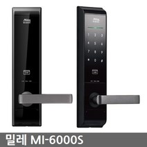 무료설치 MI-6000YS(카드키2+비상키2) 3WAY 번호키, MI-6000YS, 설치의뢰(A지역)