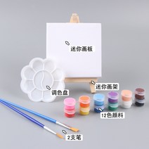 동양화 화판 캔버스 100호 무지 액자 미니 그릴 플레이트 세트, 09 5그림틀+화필+물감+색 팔레트+그릴【강추】