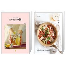 올 어바웃 수제청 + 지니포차의 방구석 홈술 라이프 [세트상품]