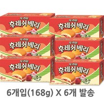 오리온 딸기 후레쉬베리, 168g, 6개