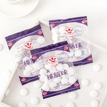 신발냄새제거제 신발 탈취제 20 개 가방 자연 녹나무 공 곰팡이 방지 알약 나방 옷장 냄, 02 3bag