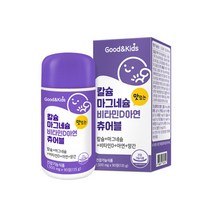 어린이 키즈 씹어먹는 칼슘 마그네슘 비타민D 아연 망간 츄어블 90정 x 1병 성장 칼슘 마그네슘 2:1 흡수율 높이는 비타민D3, 1500mg x 90정