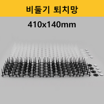 초강력 과학적 비둘기퇴치 버드스파이크 410 x 140 블랙/투명, 블랙, 1개