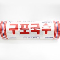 소면 1.4kg 국수 면 구포국수 쫄깃한 면발 명품국수 쪽빛누리, 본품