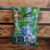 [인기] 활생 식물종합영양제 고형 500g (펠릿타입영양제) 12321EA, 본상품선택