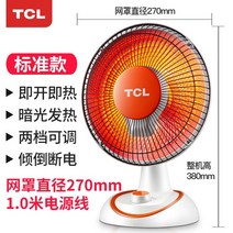 업소용난방기 업소용전기온풍기 가정용 업소용 전기 온풍기 220V 50Hz TCL 소형 전기 히터 가정 사무실, 01 WHITE_03 UK