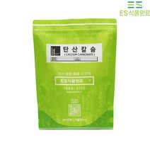 탄산칼슘 Calcium Carbonate [0227], 1kg
