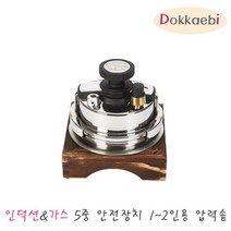 도깨비 스텐 IH 인덕션 1~2인용 미니 압력솥 / 가스 압력냄비 솥밥 압력밥솥 업소용 가정용 가마솥, 없음