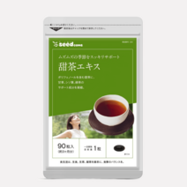 일본영양제 시드컴스 감차엑기스 30정 꽃가루 재채기 콧물 개선효과, 시드컴스 감차엑기스 30정 약1개월분