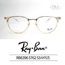 레이벤 투명하금테 안경 RAYBAN RB6396 5762 53사이즈