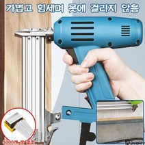 F30전기 타정기 전기 타정기 콘크리트 타정기 에어타카, 묵인하다