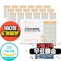 푸름웰니스 4종 비타민 B B1 B2 B6 B12 B군 수용성 20대 30대 잦은 야근 주야 2교대 3교대 근무 불규칙 직장인 탄수화물 에너지 대사 필요 체내 에너지 생성 비십이, 1개
