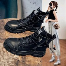 하이탑 패션부츠 지퍼 워커 컴포트화 하이탑 운동화