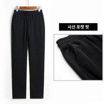 중년 엄마 바지 중장년 캐주얼 봄가을 겨울 기모에 도톰한 램스울 빅사이즈 여성 트레이닝