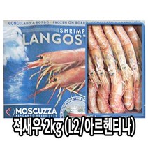 다인 자연산 적새우 L2 대 2kg(약40~60미) 독도새우 홍새우 아르헨티나_ [2891-0]L-2 홍새우자연산왕새우 적새우