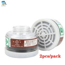 방독면 마스크 방진 군용 화재sjl chemical gas mask respirator, 2개