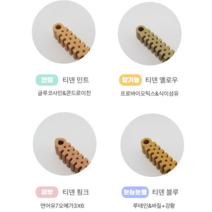 강아지 덴탈껌 츄 가수분해 치석제거 전연령 티덴브러쉬 1p, 1개, 8g, 피부