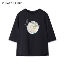 [샤트렌] 원포인트 배색 소매 티셔츠