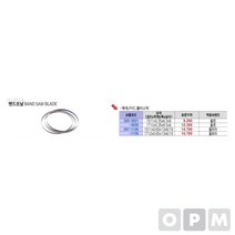 [P1N] 울트라 밴드쏘날 1712x0.65x13x6/10T 1712x13x6/10T / 부품 소모품 자재 파츠 ( P1N / 75918EA )