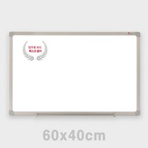 화이트보드 60X40 오피스보드 보드칠판 이동식보드