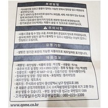 백설탕15kg 싸다몰 삼양 백설탕 15K흰설탕 포대설탕 설탕포대 큐원설탕 15KG설탕 달콤한