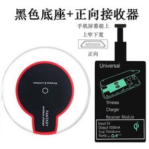 패드 OPPO Reno2Z K3R17K7A8 차량용무선충전기, T07-바른방향 수신기5W블랙색바탕 좌석 충전