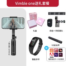 해외배송 리엘라노 Feiyu vimble 핸드 헬드 짐벌 흔들림 방지 균형 샷, 옵션10