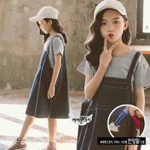 베베몽스토리 그레이반팔티+청멜빵치마세트
