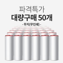 파격특가 [무지 대량구매50개] / 슬림티슈 차량용티슈 휴대용티슈, 블랙