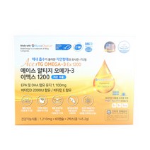 최고급원료 알티지 알래스카 오메가3 ex 1200 MSC GOED 비타민D 60캡슐, 60캡슐 (2개월분)