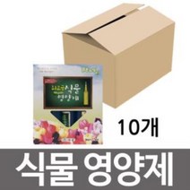그린(고급)식물 복합비료36ml 15개입 x1박스(10개)