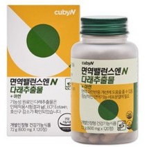 큐비앤 면역밸런스엔 다래추출물 600mg x 120정, 1박스